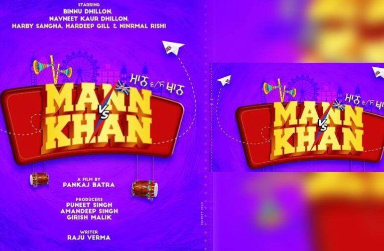 Mann VS Khan Binnu Dhillion Announced New Punjabi Movie in Lead Navneet Kaur Pankaj Batra Film