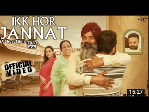 Ikk Hor Jannat Punjabi Short Movie on YouTube