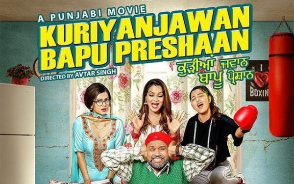 Kuriyan Jawan Bapu Preshaan Punjabi Movie Star Cast Review