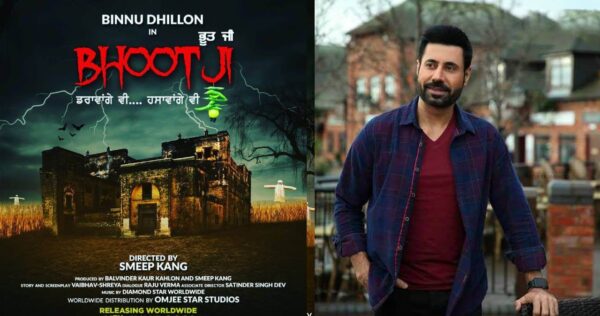 Bhoot Ji Punjabi movie Binnu Dhillon in Lead A Horror Story