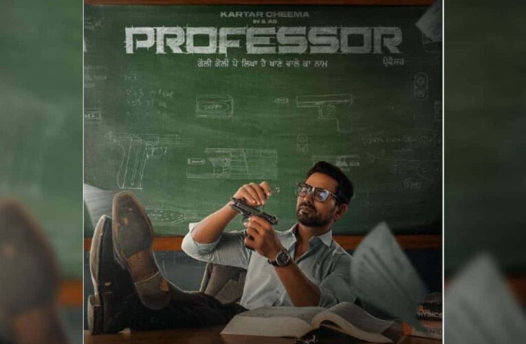 Professor Movie Announces by Kartar Cheema