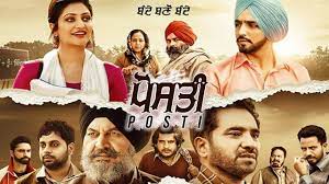 Posti Full Punjabi Movie Babbal Rai Cast Crew