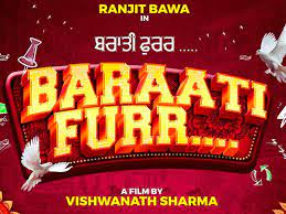Baraati Furr Ranjit Bawa New Punjabi Movie Announced for Releasing 2021