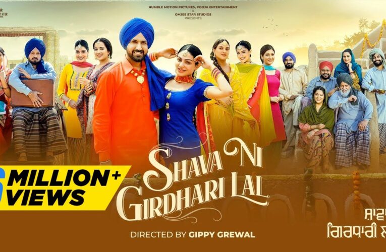 Shava Ni Girdhari Lal Movie 2021 Cast, Songs, Trailer