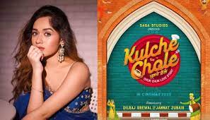 Kulche Chole: Dilraj Grewal and Jannat Zubair in Lead Punjabi Movie Announced