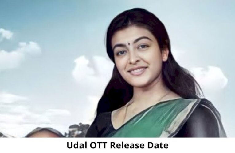 Udal OTT Release Date and Time.